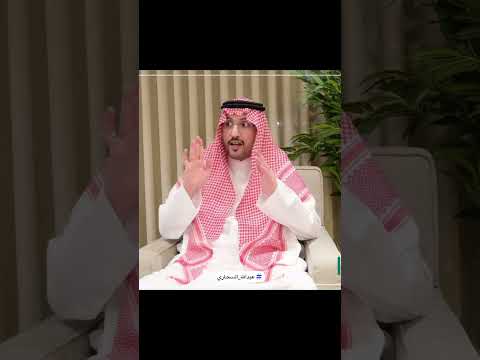 قصة البنت اليتيمه التي رباها صاحب السمو الملكي الامير عبدالاله ال سعود اكسبلور تيك توك ترند