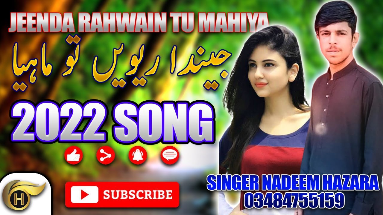 Jeenda Rahwain Tu Mahiya  Nadeem Hazara  Latest Punjabi Song 2022  Pardesi Dukhi Mahiye