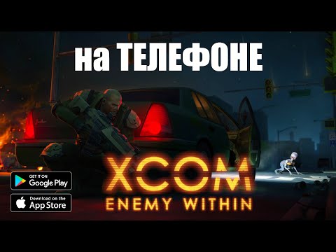 Video: XCOM: Enemy Within På Vej Til IOS, Android I Morgen