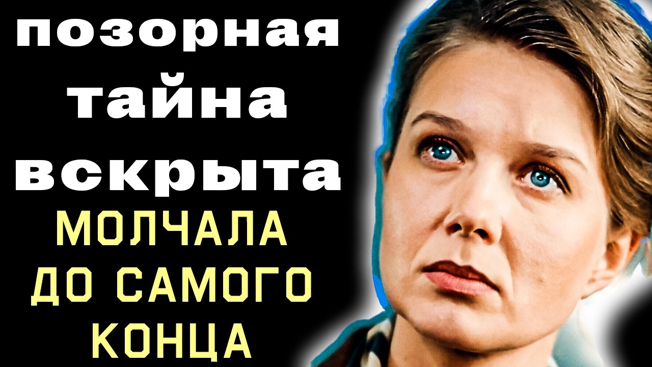 ЖЕСТОКАЯ МЕСТЬ ВДОВЫ: Почему Борис Галкин проклял невестку и какую позорную тайну она скрыла?