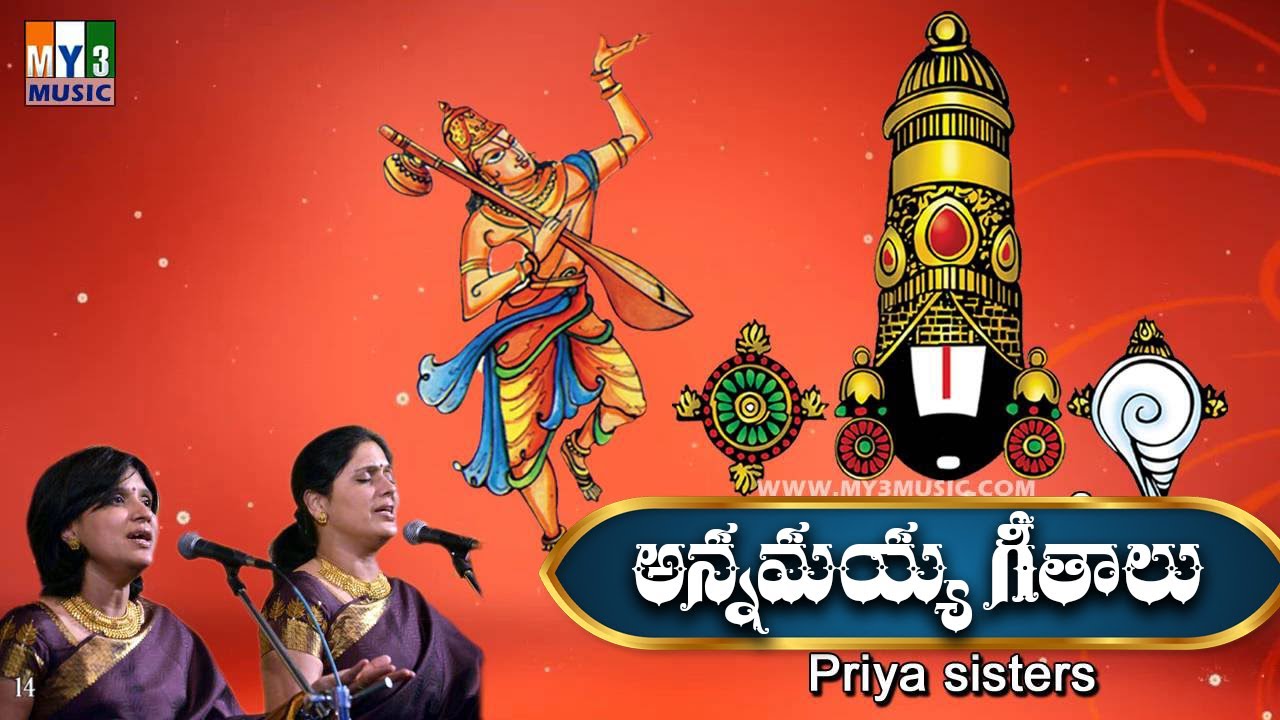 MOST POPULAR ANNAMAYYA SONGS BY PRIYA SISTERS  Annamayya Pushpanjali  14
