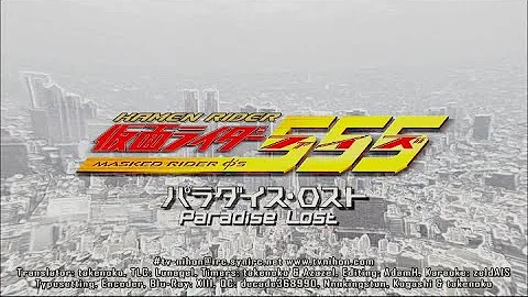 カラオケon Vocal Issa Justif S 仮面ライダー 555 Op Full Lyrics Kamen Rider Faiz パラダイス ロスト 高画質mad Mp3 カラオケon Vocal Issa Justif S 仮面ライダー 555 Op Full Lyrics Kamen Rider Faiz パラダイス ロスト 高画質mad Mp3
