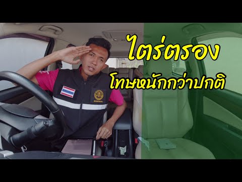 วีดีโอ: การตัดสินใจไตร่ตรองคืออะไร?