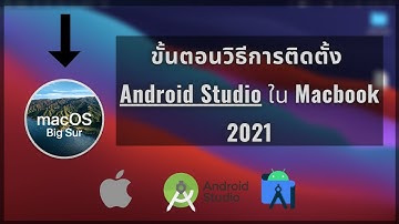 Solving problem: Ep.6 วิธีและขั้นตอนการติดตั้ง Android Studio เพื่อสร้างแอพลิเคชั่น ลงบน Mac 2021