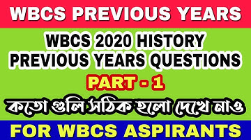 Part-01 || WBCS PYQ (Previous Year Questions) 2020 Prelims History Questions Asked ||