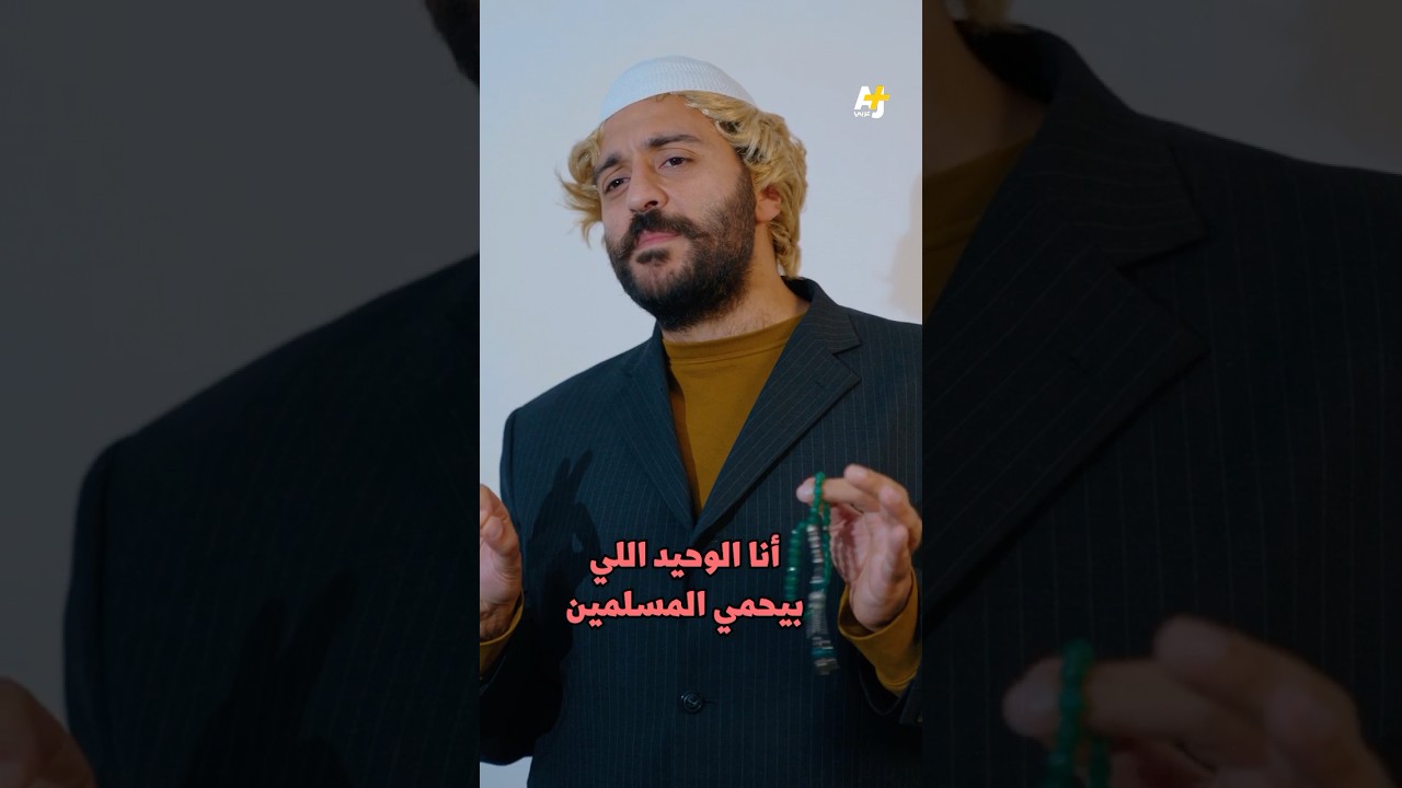 "الشيخ" ترمب يخطب في المسلمين عشية الانتخابات الأمريكية