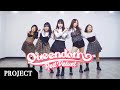 [PROJECT] 레드벨벳 Red Velvet - &#39;Queendom&#39; | 커버댄스 DANCE COVER | 몰댄프로젝트 23기