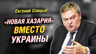 Корни Конфликтов И Международных Заговоров От России До Ближнего Востока Евгений Спицын