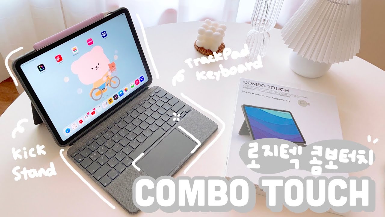 아이패드를 맥북처럼~ 트랙패드를 탑재한 백라이트 키보드 케이스/ 로지텍 콤보터치(COMBO TOUCH) / 트랙패드 활용 제스처 기능 완벽 정복