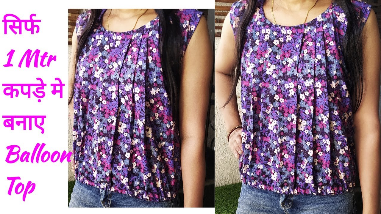 Top Cutting and Stitching | Pleated/Balloon Top Cutting and Stitching