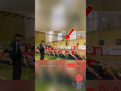 تعاون مذهل من الفريق في مباراة شد الحبل