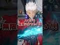 【崩壊:スターレイル】アーチャーでずっと俺のターンやってみた!!【Honkai: Star Rail】