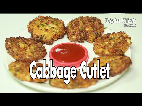 Cabbage Cutlet | Cutlet Recipe | Cabbage Fritters | Veg Cutlet | Cabbage Pakoda | Cutlet Recipe