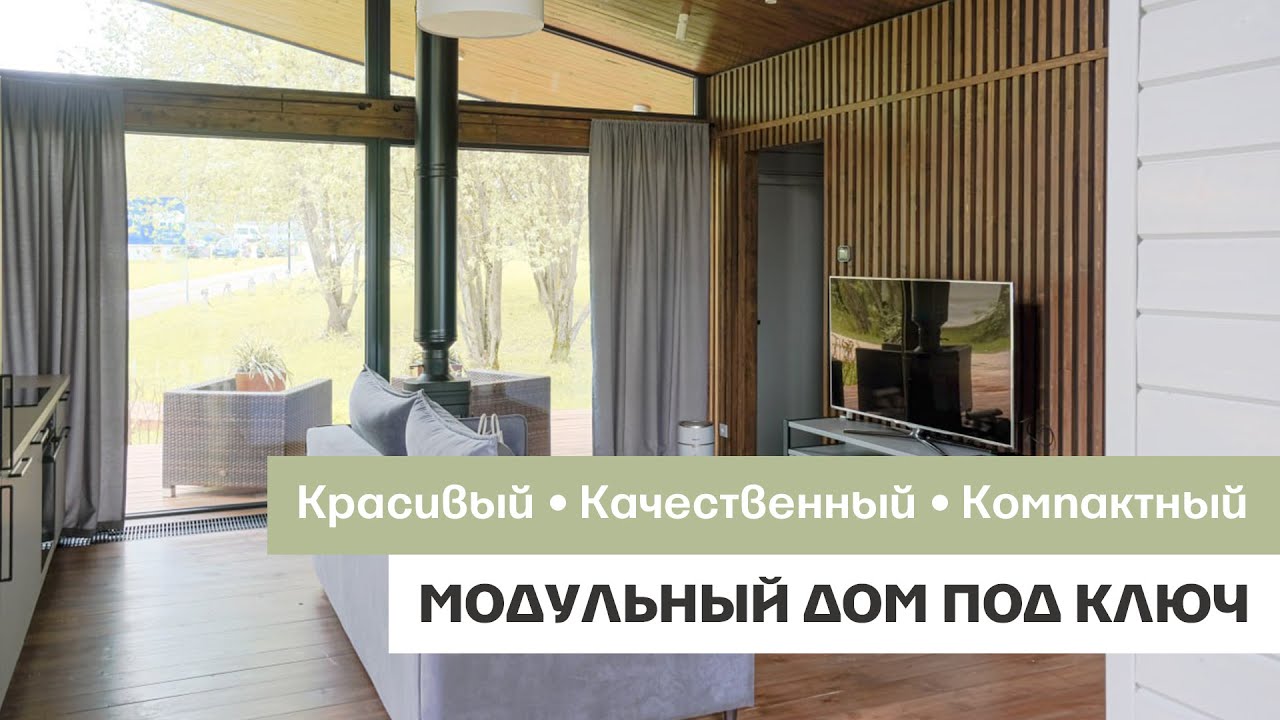 Динскую дом под ключ стоимость