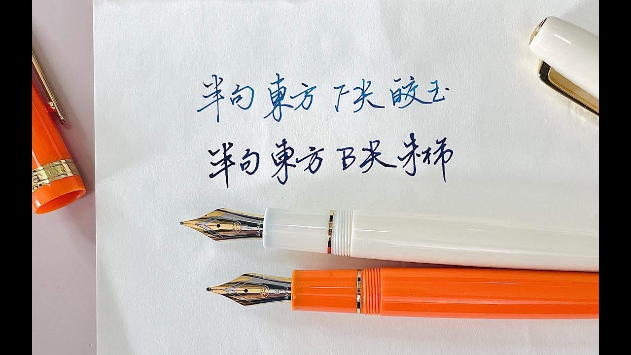 赶上首班车了！来看【半句新笔】！