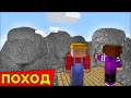 ПОХОД В США! Я ОТПРАВИЛСЯ НА ГОРУ РАШМОР В МАЙНКРАФТ 100% ТРОЛЛИНГ ЛОВУШКА MINECRAFT