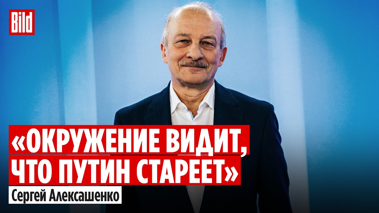 Сергей Алексашенко про удары по НПЗ, бензиновый кризис, раскол элит и олигархов