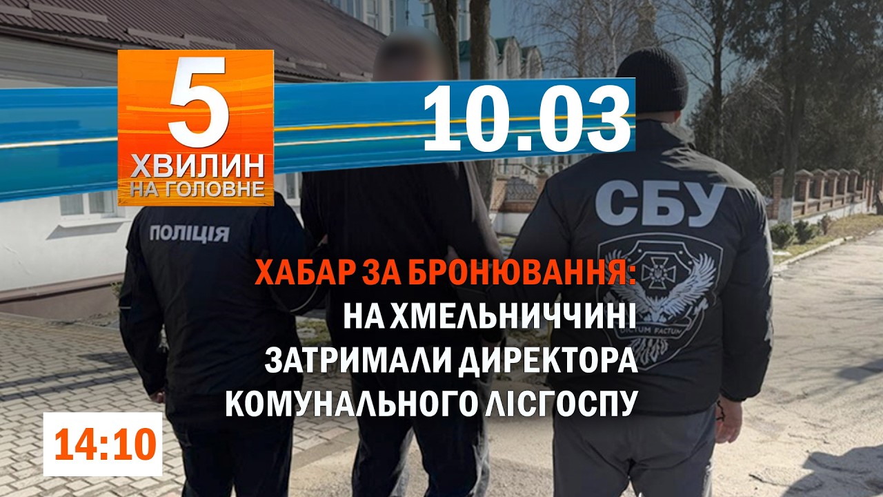 Експартієць ОПЗЖ фінансував бюджет рф/Щоб не наїхати на тварину водій спровокував перекидання авто