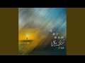 这一辈子最美的遇见 DJBanan版 这一辈子最美的遇见 DJBanan版