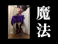 TikTokでバズってるハゲタコじゃない俺