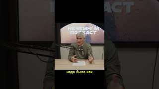 Владимир Сурдин про открытие нейтронных звёзд #наука #космос #сурдин
