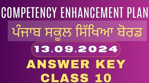 10th Class Competency Based Test 3 Solution 13.09.2024 ਪੇਪਰ ਦਾ ਹੱਲ #PSEB​ #Solution​