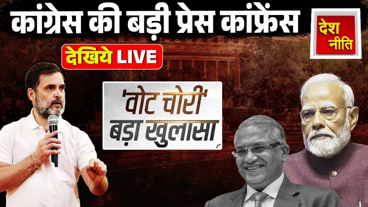 "Lok Sabha Live | Parliament Monsoon Session 2025 Live | PM Modi | Op Sindoor | Air India Crash" |