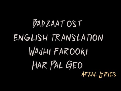 badzaat ost english translation