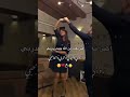 اكبر نعمـة مـن ﺍلله جيت بــدربــي لايك اشتراك ستوريات حب