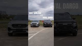 Сравниваем два популярных полноприводных автомобиля из Китая: Geely Monjaro и Haval Dargo.