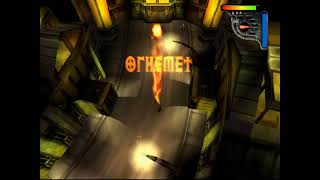 картинка: Apocalypse (PS1) - Диван Батхеда | Обзор 