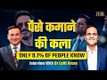 पैसे कमाने की सबसे आसान कला। How to EARN #MONEY Only 0.1% of People Know | #coachbsr @DrLalitArora