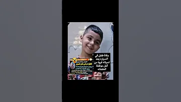 إنا لله وإنا إليه راجعون 