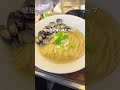 【坂戸】最高の貝出汁ラーメン