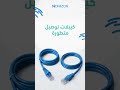 HORİZON  ESS - LFP-14.3Wh - ملحقات البطارية