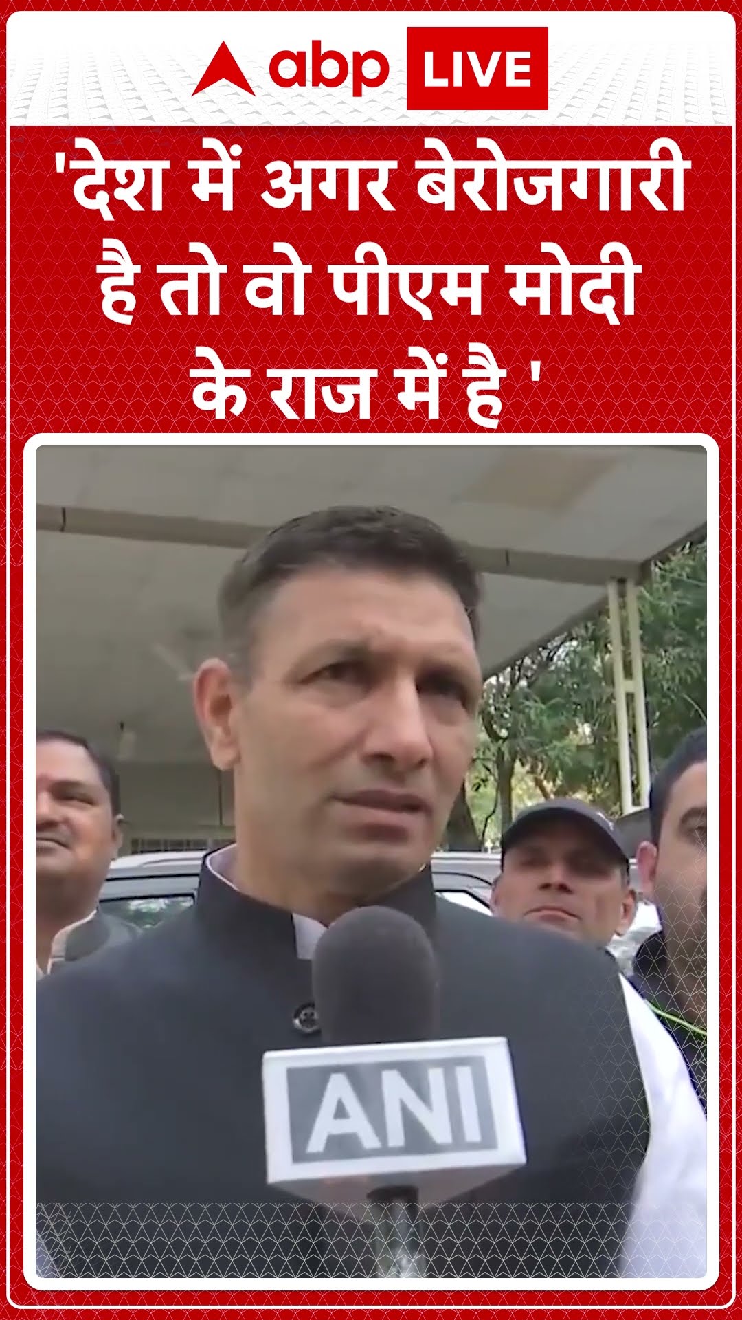 Budget 2025: 'देश में अगर बेरोजगारी है तो वो PM Modi के राज में है'- Jitendra Patwari | ABP LIVE |