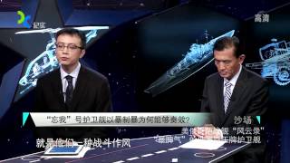【沙场】20150822 俄舰导弹变烟花险出事故 完整版