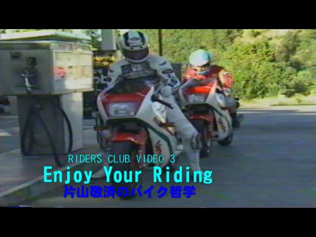 How can I buy a Katayama Takazumi replica helmet? - YouTube