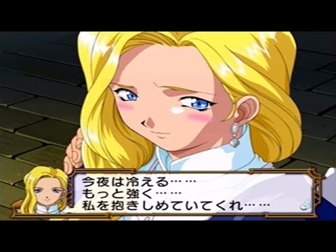 PS2版サクラ大戦3 グリシーヌと巴里と別れ グリシーヌ ブルーメールEND