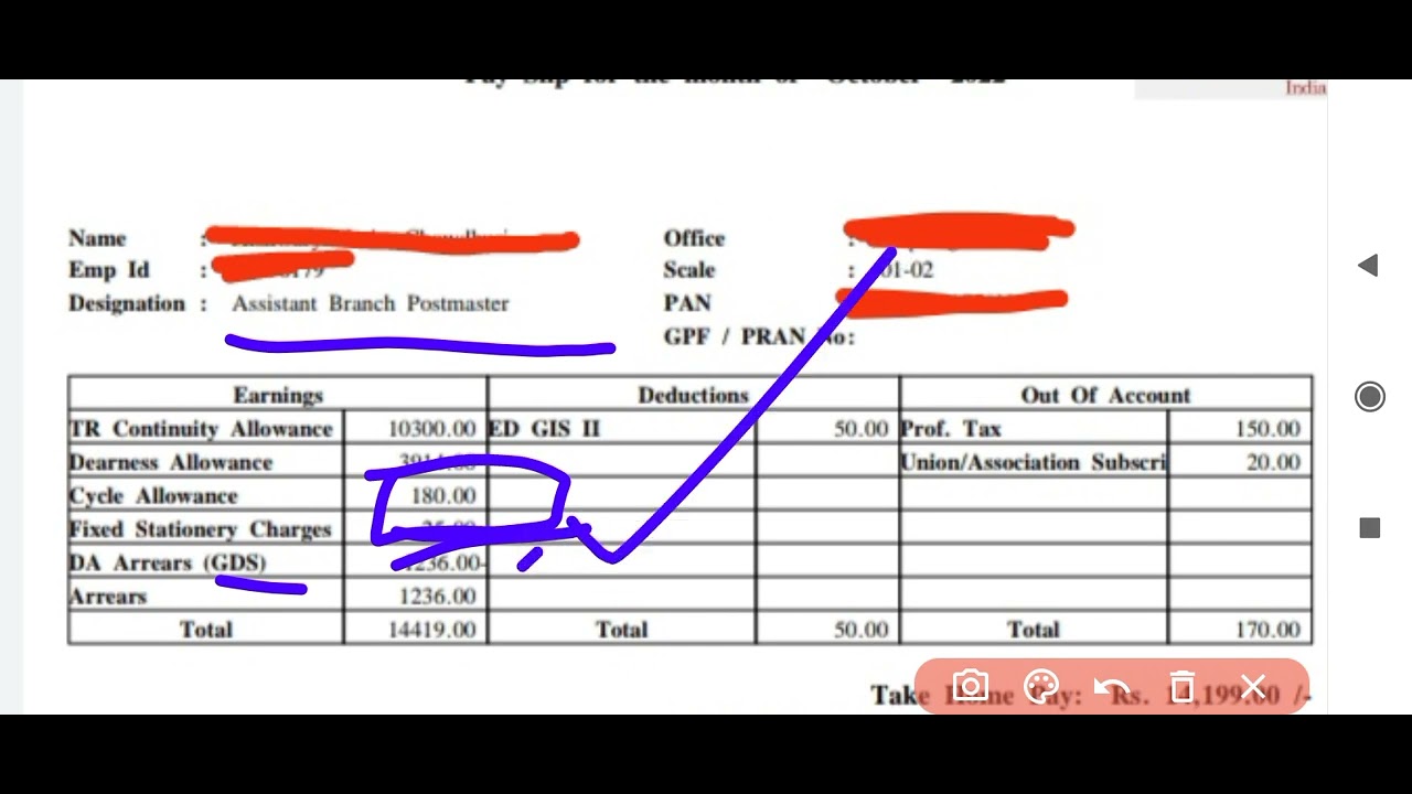 GDS ABPM OFFICIAL LATEST SALARY SLIP HOW MUCH A BPM GET abpmsalary gds-abpm-official-latest-salary-slip-how-much-a-bpm-get-abpmsalary