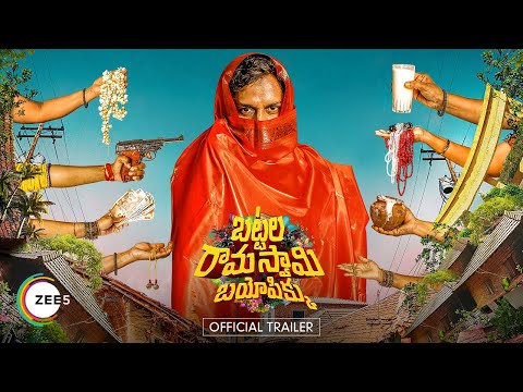 Battala Ramaswamy Biopikku | Official Trailer | Premieres 14th May 2021 on ZEE5