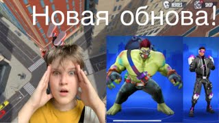 Новая обнова пауке 3! Super fighter 3