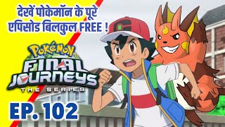 Pokemon Final Journeys Episode 102 | Ash Final Journey | Hindi |