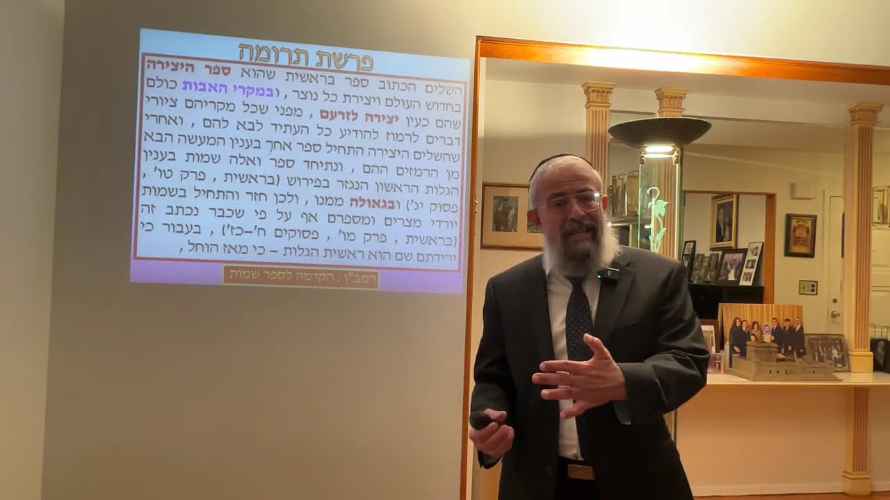 פרשת תרומה - 