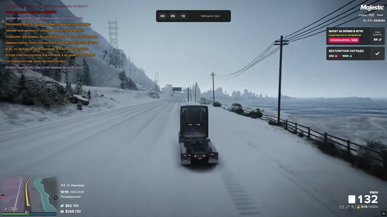 DM мой 326154 нарушителя 261786 