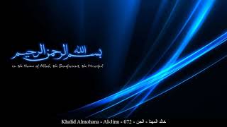 HD Khalid Almohana - Al-Jinn - 072 - خالد المهنا - الجن