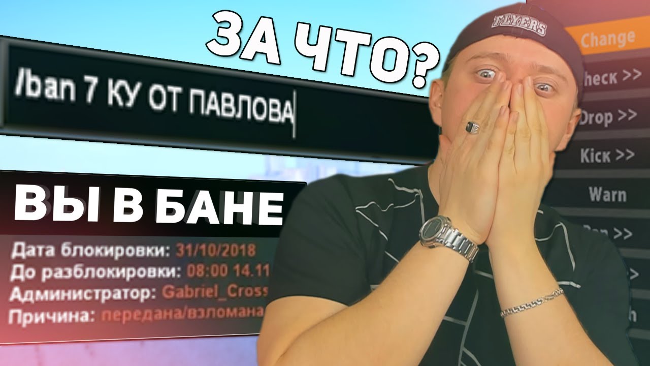 Инфинити ран самп