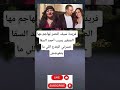 فريدة سيف النصر تهاجم مها الصغير بسبب أحمد السقا خسرتي الجدع اللي ما يتعوضش فريدة سيف النصر تهاجم مها الصغير بسبب أحمد السقا خسرتي الجدع اللي ما يتعوضش