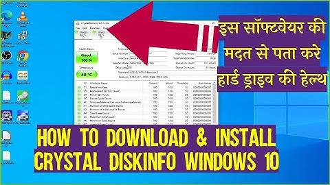 How to Download & Install Crystal DiskInfo Windows 10 in Hindi #opensourcesoftware #harddrive