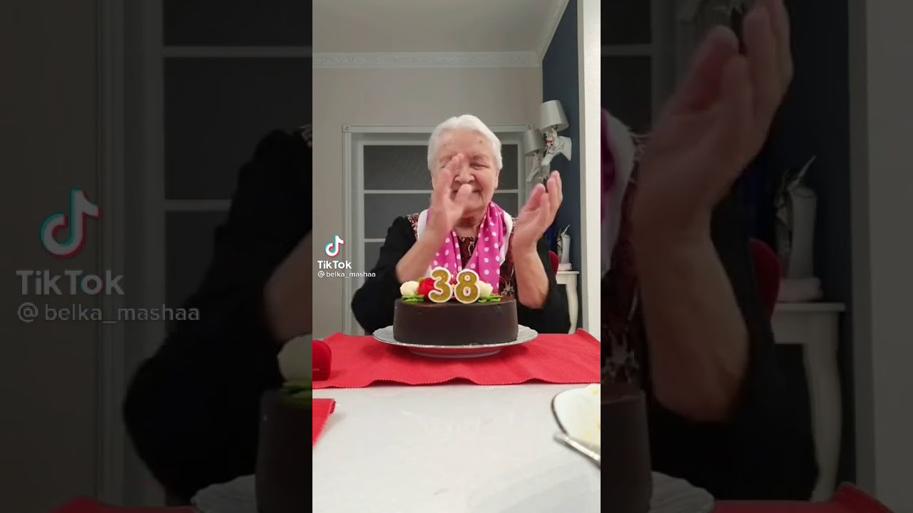 Бабушка хочет не 83, а 38